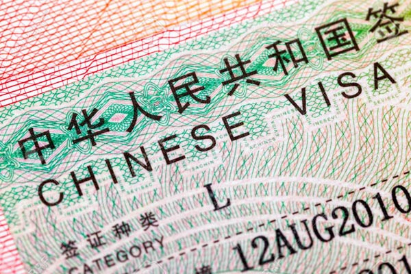 Chinese Visa"