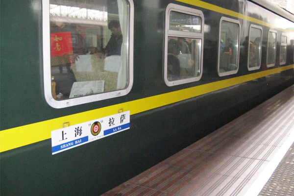  Shanghai to Lhasa train 