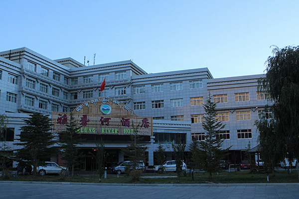  Yarlung River Hotel 
