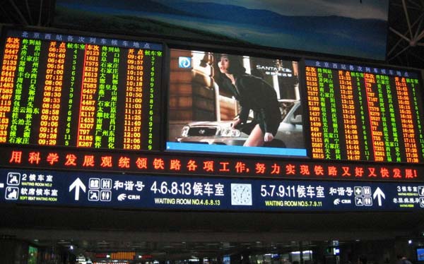 Train Schedule and Information shown on LED Screen