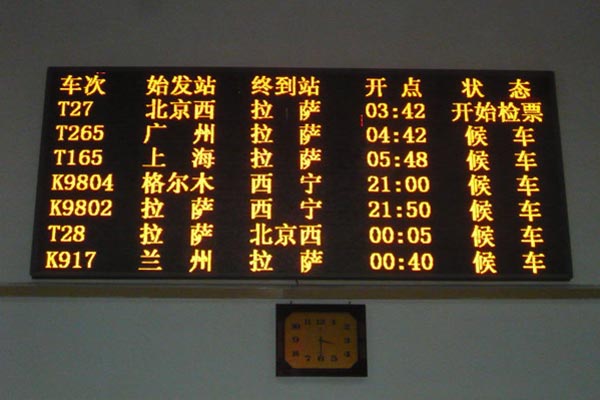 Schedule Shown on the Screem in Golmud Railway Station