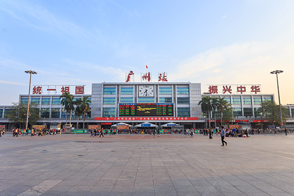 Guangzhou Railway Station