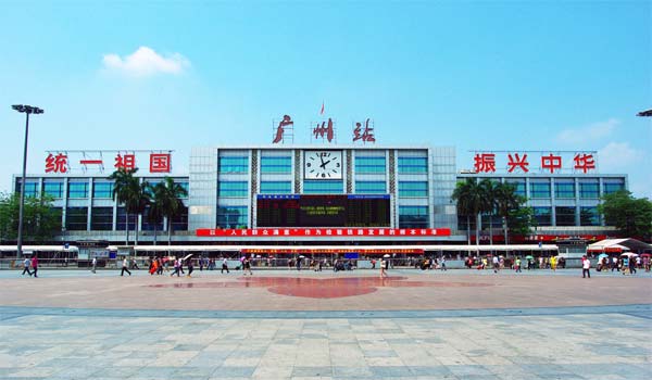 Guangzhou Railway Station, Guangzhou Train Station Guide