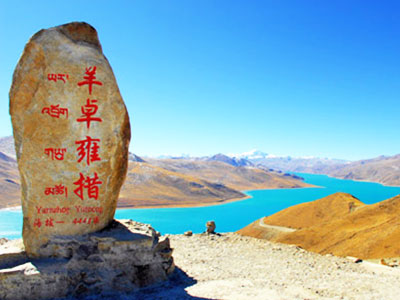 6 Days Lhasa and Yamdrok Lake Small Group Tour with Tibet Train Experience