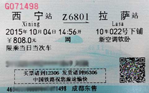The New Edition of China Railway Tickets Was Put into Use Last Mounth
