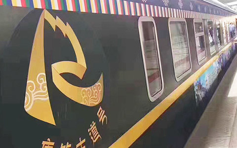 Tangzhu Ancient Route Train from Lhasa to Shigatse First Launched in Tibet