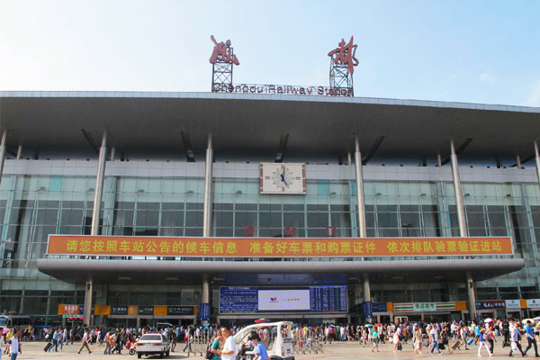 Chengdu Northern Railway Station Chengdu Northern Railway Station