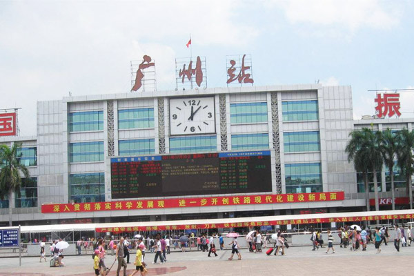 Guangzhou Railway Station Guangzhou Railway Station