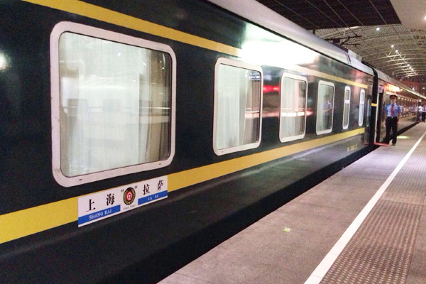 Beijing-Lhasa train Beijing-Lhasa train