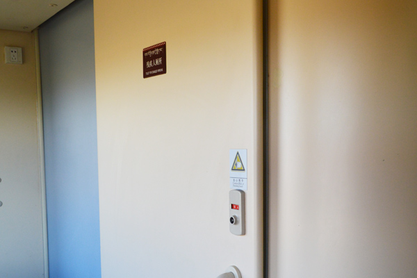 Disabled access toilets Disabled access toilets