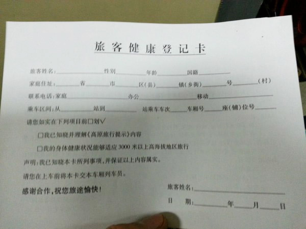 Health Declaration Form