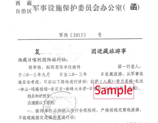 Military Permit for Tibet Tour