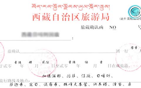 Easy-to-understand Tibet Permit Application Guideline for First Time Travelers to Tibet