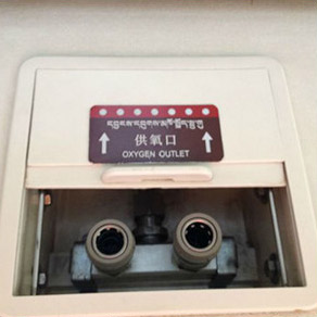 Tibet Train Oxygen Supply Outlet