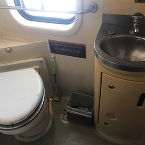 Tibet Train Western Sytle Toilets