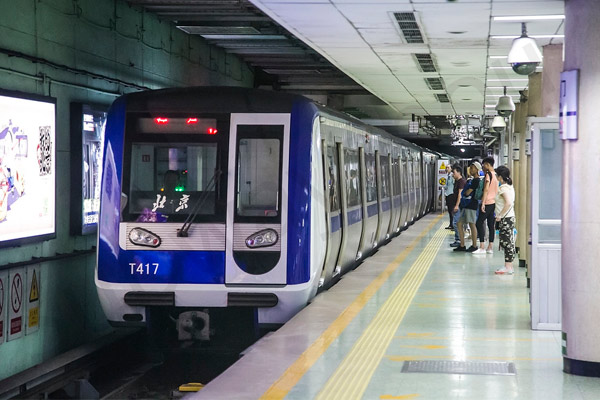 Beijing Metro Line 2