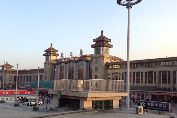 Beijing Railway Station