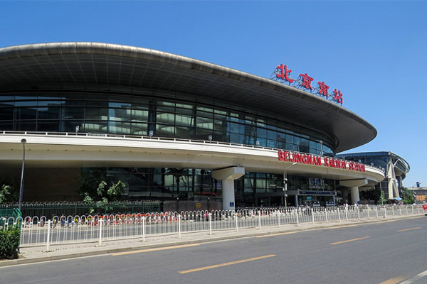 Beijing South Railway Station