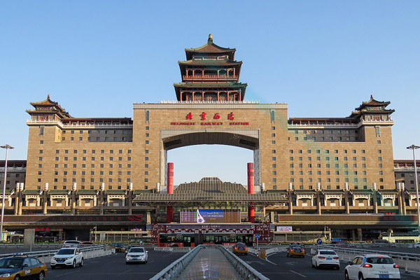 Beijing West Railway Station