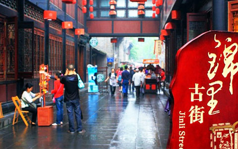 Chengdu City Tour