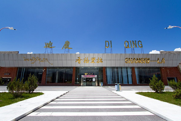 Diqing Shangri-La Airport