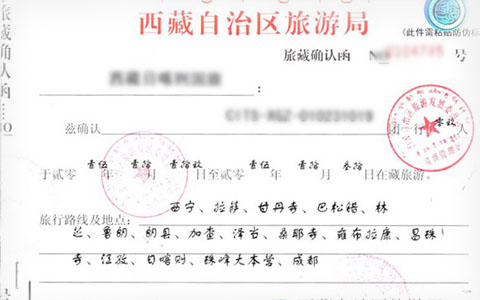Tibet Permit for Beijing Tibet Tour