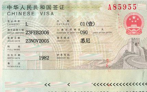 Chinese Visa