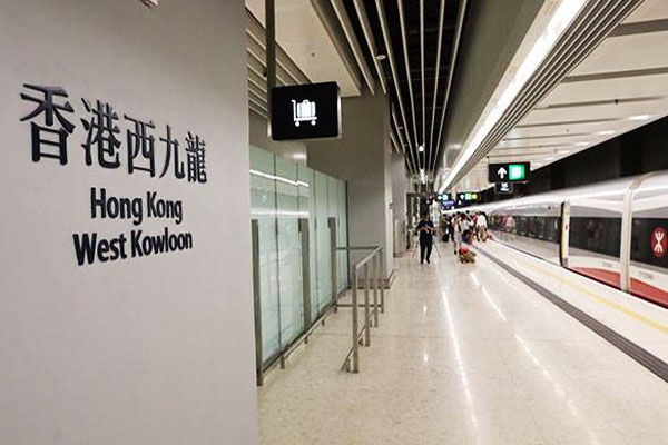 Hong Kong West Kowloon Station