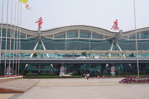 Chongqing Jiangbei International Airport Chongqing Jiangbei International Airport