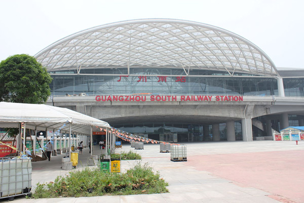 Guangzhou South Railway Station Guangzhou South Railway Station
