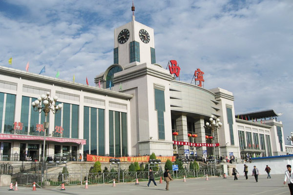 Xining Railway Station