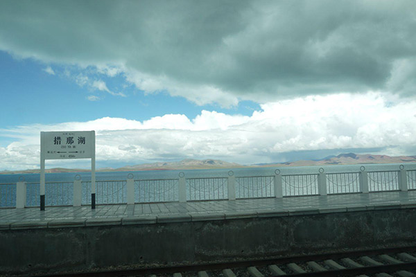 Conag Lake Station