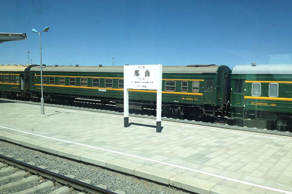 Nagqu Station Nagqu Station