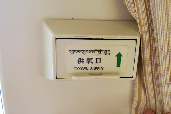 Oxygen Supply Outlet