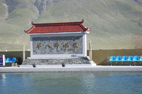 Yangpachen Hot Spring