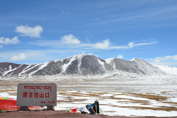 Tanggula Mountain Pass Tanggula Mountain Pass