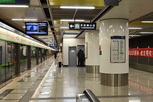 Take Metro to Beijing Railway Station