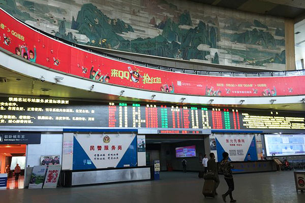 Chengdu Railway Station Waiting Hall Interior Chengdu Railway Station Waiting Hall Interior