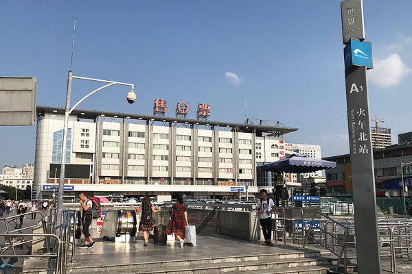 Metro Line 1 to Chengdu Railway Station