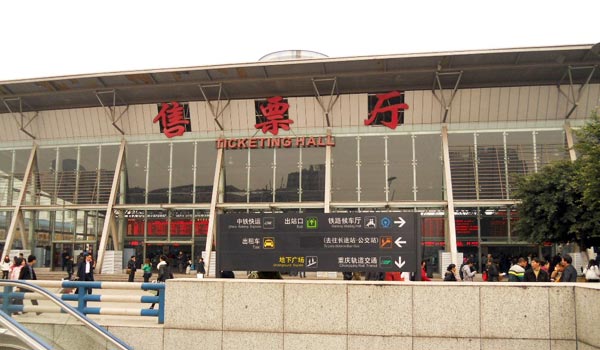 Ticket Hall in South Square of Chongqing North Railway Station Ticket Hall in South Square of Chongqing North Railway Station