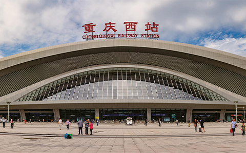 Chongqing West Railway Station Guide: How to Take Tibet Train from Chongqing
