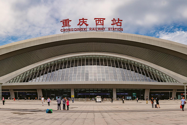 Chongqing West Railway Station