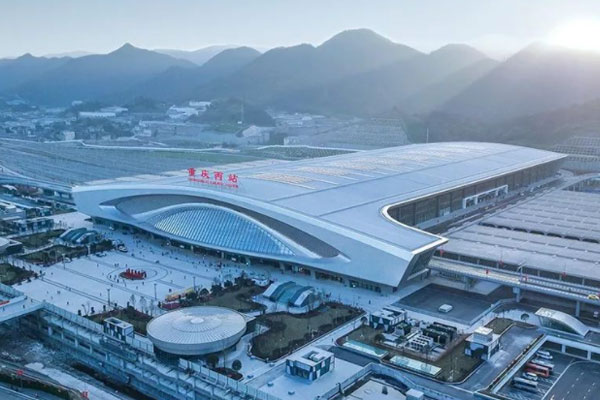 Chongqing West Railway Station