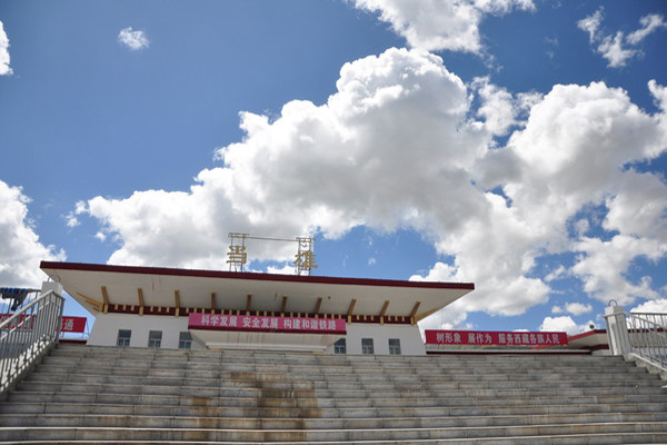 Damxung Train Station