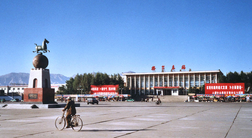 Golmud Railway Station