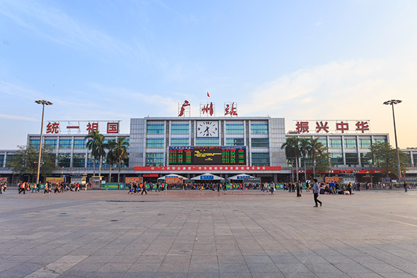 Guangzhou Railway Station Guangzhou Railway Station