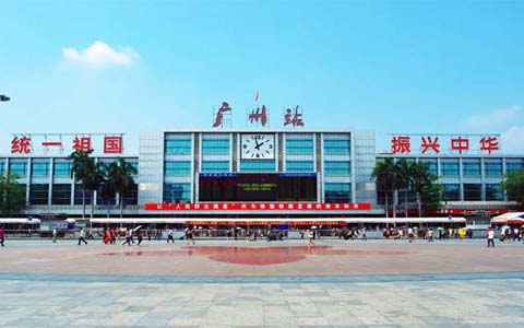 Guangzhou Railway Station