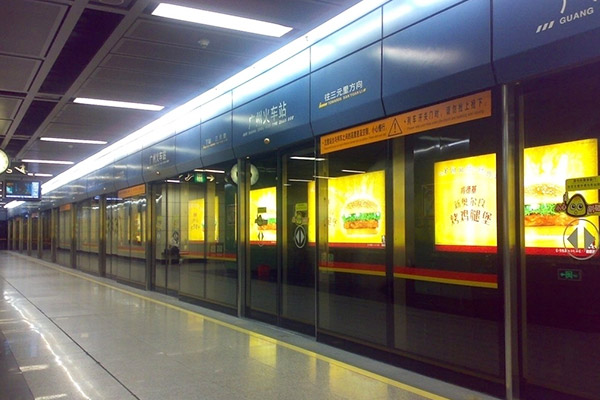 Get to Guangzhou Railway Station by Subway
