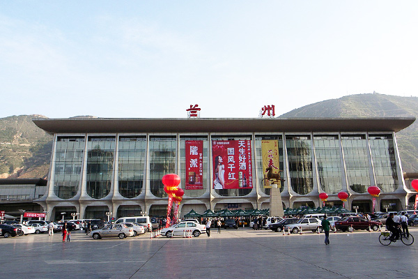 Lanzhou Railway Station