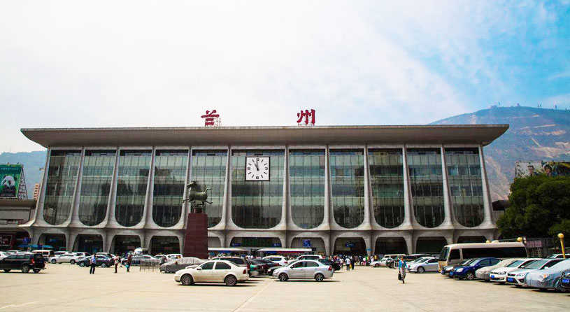 Lanzhou Railway Station